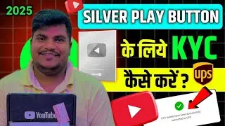 Silver Play Button Ke Liye Kyc Kaise Kare 2025 | How To Complete YouTube Silver Play Button Kyc