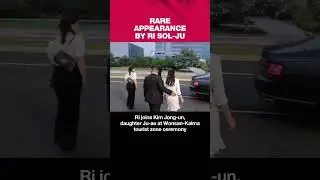 Ri Sol-ju makes rare public appearance after nearly 18 months, highlights daughter