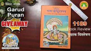 GarudPuran   गरुड़ पुराण 1189 GitaPress Book Unboxing Review #mahapuran #puran #garudpuran