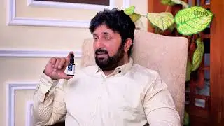 NerveEase Oil &mdash; Herbal Support for Diabetic Neuropathy & Nerve Pain | Asad Malik