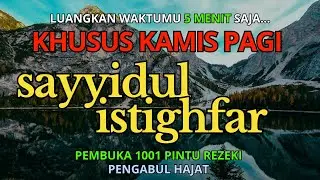 6 RAJAB !! DOA ISTIGHFAR PENARIK 1001 PINTU REZEKI | PEMBELI DATANG DARI SEGALA PENJURU