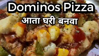 Dominos Pizza Recipe On Pan|Homemade pizza No Oven No Yeast | NO मैदा  Wheat flour Cheese Pizza