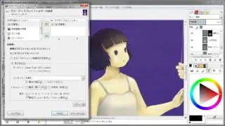 Color Management+ display filter on GIMP 2.8