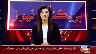 Madrasa mein prasrar namuni fot thiyal ningar ji post mortem report jari.