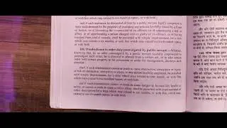 IPC 188 Disobedience to order duly promulgated by public servent