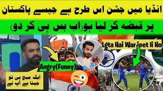 Muhammad Hafeez Funny Reaction on indian victory against Pakistan | (Ab Bs Kro irfan Pathan🙏🏻😅)