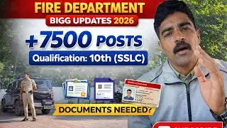 ಅಗ್ನಿಶಮಾಕ ಇಲಾಖೆ ನೇಮಕಾತಿ 🤩10th pass? Fire operators! Big updates 