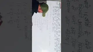 #exam #education #mastermind #shorttricks #viralvideo #teaching #science #maths #Area #collinear #ex