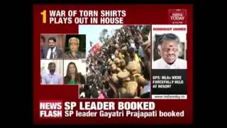 Chaotic Scenes Inside The Tamil Nadu Assembly