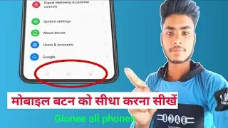 back button left se right kaise karun / back button setting Gionee all phone set📱