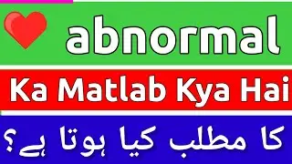 Abnormal Meaning In Urdu | Abnormal Ka Matlab Kya Hota Hai | Abnormal Ka Meaning Kya Hai | Abnormal