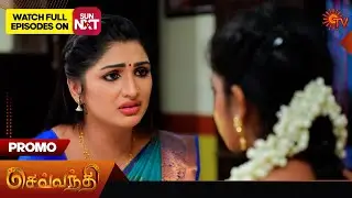 Sevvanthi - Promo | 31 Dec 2024 | Tamil Serial | Sun TV