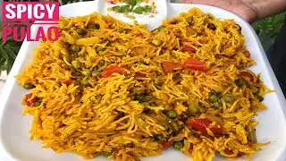 Spicy Pulao |Veg Spicy Pulao | Quarantine Recipes |Lockdown Recipes |Quick Quarantine Recipes