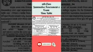 9th class SA-2 Time table  2023 #9th #shorts #trending #9thsa2timiline #viralshorts #shortsfeed