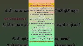 Marathi Motivational Video || Life Success Story #Motivated #shorts #shortsyoutube #ytshorts