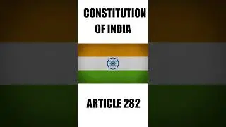 Article 282 of Indian Constitution | भारतीय संविधान का अनुच्छेद 282 #indianconstitution