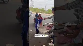 Please Help others😭🙏🏻&hearts;️ #shorts #ytshort #helpinghands #helppoor