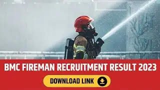 BMC Fireman Documents required/ अग्निशामक भरतीसाठी लागणारी आवश्यक कागदपत्रे 2023