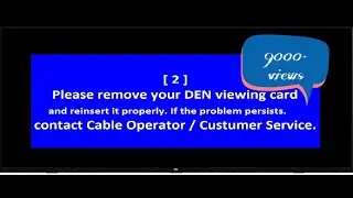 How to solve DEN viewing card problem.