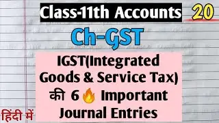 🔴GST- IGST Meaning & Journal Entries Of GST When Sale And Purchase From One State To Another