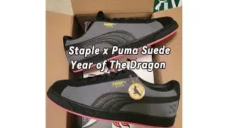 Staple x Puma Suede 