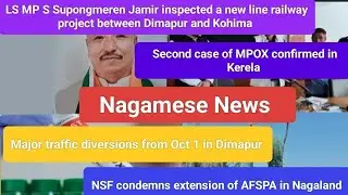 28th SEPTEMBER MORNING NAGAMESE LOCAL NEWS UPDATE ||NSF CONDEMNS EXTENSION OF AFSPA IN NAGALAND