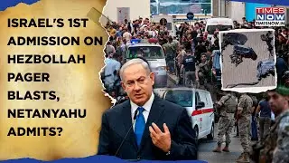 Israel's 1st Admission On Hezbollah Pager Blasts | Netanyahu Pressured To Confess 'Ordering' Strikes