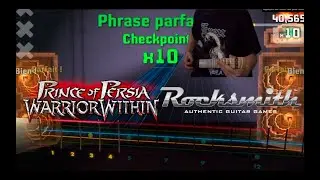 Prince Of Persia L&rsquo;&Acirc;me du Guerrier WELCOME WITHIN COVER Rocksmith 2014 Remasterised Master Mode