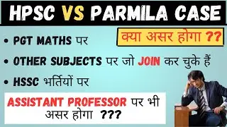 Parmila Case Effect #hpsc_pgt #HPSC_ASSISTANT_PROFESSOR