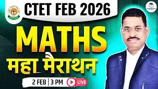 CTET FEB 2026 | CTET MATHS MARATHON CLASS BY ARVIND SIR | EDUMANTRA INSTITUTE