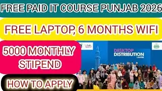 PSDF Free IT Course for Women 2026 | CM Punjab Hunermand Program