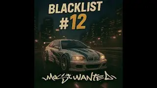 14 . NEED FOR SPEED MOST WANTED  | BLACKLIST #12 | CHALLENGES COMPLETED