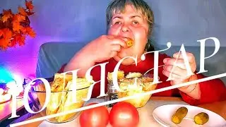 MUKBANG///УВИДЕЛА ЧТО БОГАТЫЕ💎 ДАРЯТ👑 БОГАТЫМ///ПО ПРОСТОМУ🥩🧀🍗 НА☃️ ПРАЗДНИК