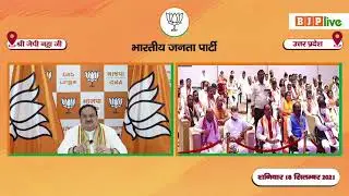 BJP National President Shri J.P. Nadda addresses BJP SC Morcha National Executive Meeting virtually.