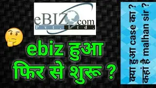 eBIZ Latest News | eBIZ Case News | Pawan Malhan Arrest | eBIZ News | eBIZ Company Fraud