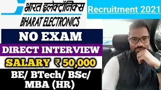 BEL Recruitment 2021 | PSU without GATE | No Exam | B.E./ B.Tech/ MBA | Job University