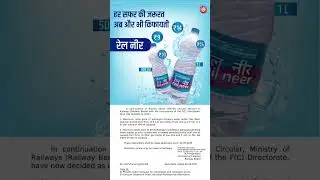 IRCTC reduces Rail Neer water bottle prices
