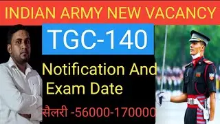 Army Technical Graduate Courses TGC 140 | Exam January 2025 Batch Apply Online Form