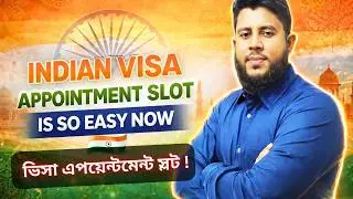 ভিসা এপয়েন্টমেন্ট স্লট ! How to Book Indian Visa Appointment Easily Step by Step