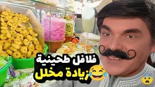 عمل حالو مخطوف حتى يتخلص من زوجته و مشاكل حياته و الديون الي عليه بس شوفو شو صار فيه 