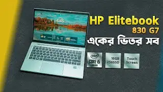 ৩৭ হাজারে বেস্ট ল্যাপটপ? HP EliteBook 830 G7 Bangla Review in 2025 I Best Budget Laptop I TechTalk