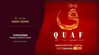 MDH SONG  - C Zone | 𝐐𝐔𝐀𝐅 𝟓.𝟎 | Markaz Arts Fest | IHAYAUSSUNNA