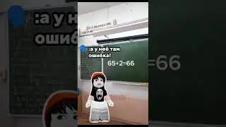 хах жиза🥲 (идея не моя) #roblox #залити #залити #роблокс #пустьзалетит #врек #memes #хзчтоснимать
