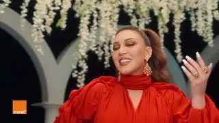 اورنج كاينة