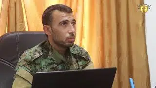 ماهي اهم اعمال مكتب الرقابة والتفتيش التابع لمجلس منبج العسكري؟؟ 21-1-2020 تابع