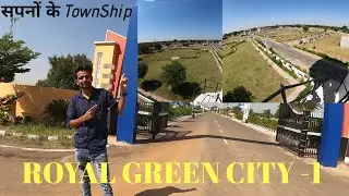 अपने सपनों का घर बुक करें | JDA Approved Township |  Royal Green City -1 | Gokul kripa Group |