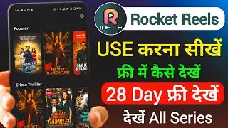 Rocket Reels Free Me Kaise Dekhe | How To Watch Rocket Reels For Free | Rocket Reels Video