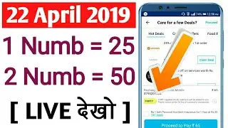 Paytm new promo code today ! Paytm promo code today ! Paytm new today offer ! Paytm today offer !