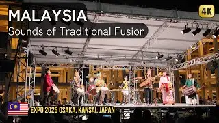 Malaysia Traditional Fusion Sound マレーシア伝統音楽のフュージョン | Expo 2025 大阪・関西万博
