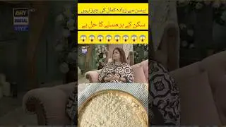 beason home remedies for face|pimple removal on face at home#shorts#brightskin#glowingskin #pimples